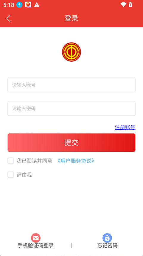 截图4