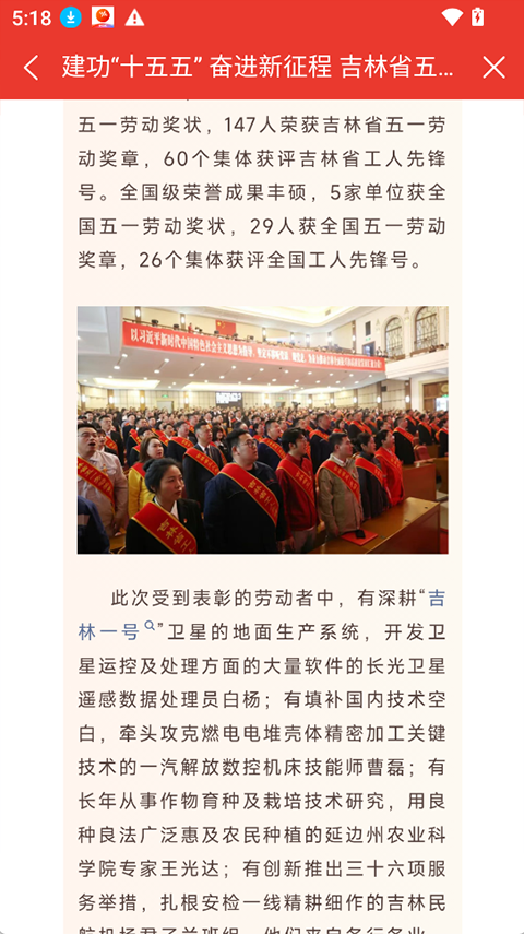 截图5